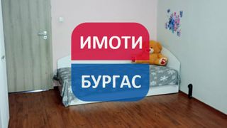 Двустаен Продажби, Бургас (7)